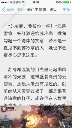 菲律宾旅游签证逾期要去哪里缴纳罚款呢？会不会被拉进黑名单呢？